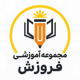 معلم دبیرستان دخترانه فروزش